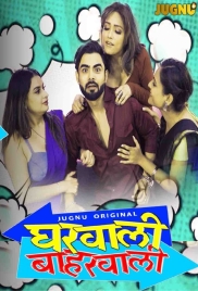 Gharwali Baharwali 2025 Jugnu S01E04T07 Web Series Download Gharwali Baharwali 2025 Jugnu S01E04T07 Web Series Download (2025)