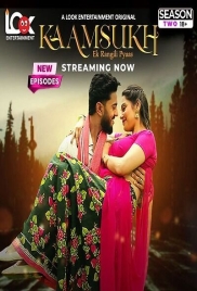 Kaam Sukh 2025 LookEnt S02E01T04 Web Series Download Kaam Sukh 2025 LookEnt S02E01T04 Web Series Download (2025)