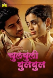 Chulbuli BulBul 2025 Mastram S01E01T02 Web Series Download Chulbuli BulBul 2025 Mastram S01E01T02 Web Series Download (2025)