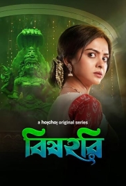 Bishohori 2025 Hoichoi S01 Bengali Web Series Download Bishohori 2025 Hoichoi S01 Bengali Web Series Download (2025)