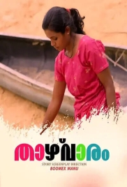 Taazhvaaram 2025 Boomex S01E01 Web Series Download Taazhvaaram 2025 Boomex S01E01 Web Series Download (2025)