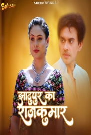 Jhaatupur Ka Rajkumar 2025 Sahelii S01E01 Web Series Download Jhaatupur Ka Rajkumar 2025 Sahelii S01E01 Web Series Download (2025)
