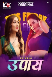 Upaay 2025 Lookent S01E01T04 Web Series Download Upaay 2025 Lookent S01E01T04 Web Series Download (2025)