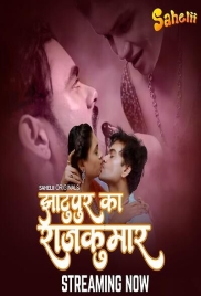 Jhaatupur Ka Rajkumar 2025 Sahelii S01E02 Web Series Download Jhaatupur Ka Rajkumar 2025 Sahelii S01E02 Web Series Download (2025)