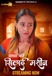 Chacha ki Silai Machine 2025 Saavantv S01E01T02 Web Series Download Chacha ki Silai Machine 2025 Saavantv S01E01T02 Web Series Download (2025)