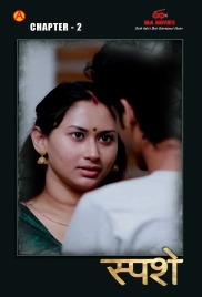 Sparsham 2025 IBAMovies S01E02 Web Series Download Sparsham 2025 IBAMovies S01E02 Web Series Download (2025)