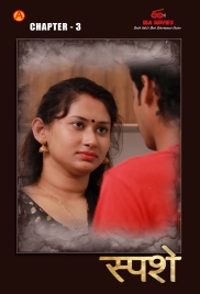 Sparsham 2025 IBAMovies S01E03 Web Series Download Sparsham 2025 IBAMovies S01E03 Web Series Download (2025)