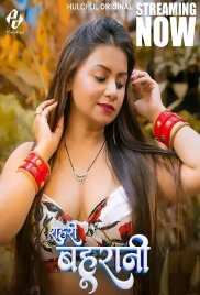 Sehri Bahurani 2025 Hulchul S01E01T03 Web Series Download Sehri Bahurani 2025 Hulchul S01E01T03 Web Series Download (2025)