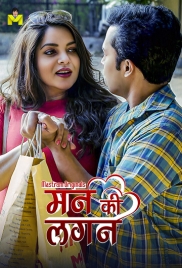 Man Ki Lagan 2025 MasTram S01E01T03 Web Series Download Man Ki Lagan 2025 MasTram S01E01T03 Web Series Download (2025)