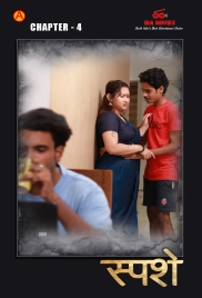 Sparsham 2025 IBAMovies S01E04 Web Series Download Sparsham 2025 IBAMovies S01E04 Web Series Download (2025)