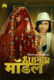 Super Model 2025 MasTram S01E01T06 Web Series Download Super Model 2025 MasTram S01E01T06 Web Series Download (2025)