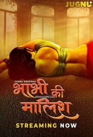 Bhabhi Ki Malish (2025) Jugnu S01 Part 01 Web Series Download Bhabhi Ki Malish (2025) Jugnu S01 Part 01 Web Series Download (2025)
