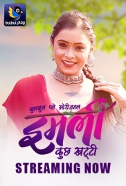 Imli (Kuch Khatti) (2025) BulBulPlay S01E01T02 Web Series Download Imli (Kuch Khatti) (2025) BulBulPlay S01E01T02 Web Series Download (2025)