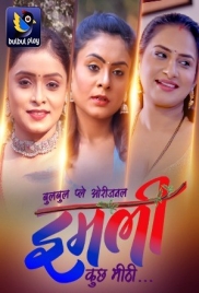 Imli (Kuch Khatti) (2025) BulBulPlay S01E03T05 Web Series Download Imli (Kuch Khatti) (2025) BulBulPlay S01E03T05 Web Series Download (2025)