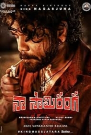 Naa Saami Ranga (2024) Telugu Movie Watch Online Naa Saami Ranga (2024) Telugu Movie Watch Online (2024)