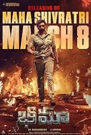 Bhimaa (2024) Telugu Movie HDCam Download Bhimaa (2024) Telugu Movie HDCam Download (2024)