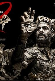 Pratinidhi 2 (2024) Telugu Movie CAMRip Download Pratinidhi 2 (2024) Telugu Movie CAMRip Download (2024)
