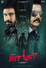 Hit List 2024 Telugu Movie CAMRip Download Hit List 2024 Telugu Movie CAMRip Download (2024)
