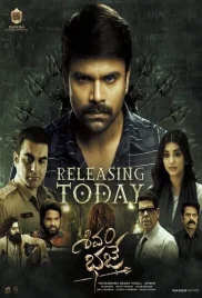 Shivam Bhaje 2024 Telugu Movie HDRip Download Shivam Bhaje 2024 Telugu Movie HDRip Download (2024)