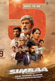 Simbaa 2024 Telugu Movie HDRip Download Simbaa 2024 Telugu Movie HDRip Download (2024)