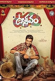 Utsavam 2024 Telugu Movie CAMRip Download Utsavam 2024 Telugu Movie CAMRip Download (2024)