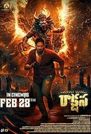 Rakshasa 2025 Kannada Movie HDRip Download Rakshasa 2025 Kannada Movie HDRip Download (2025)