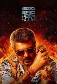 Good Bad Ugly (2025) Tamil Movie HDTS Download Good Bad Ugly (2025) Tamil Movie HDTS Download (2025)