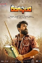 Rangasthalam (2018) Hindi Dubbed Movie Watch Online Rangasthalam (2018) Hindi Dubbed Movie Watch Online (2018)