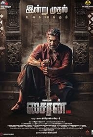 Siren (2024) Hindi Dubbed Movie HDRip Download Siren (2024) Hindi Dubbed Movie HDRip Download (2024)