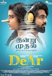 DeAr (2024) Hindi Dubbed Movie HDRip Download DeAr (2024) Hindi Dubbed Movie HDRip Download (2024)