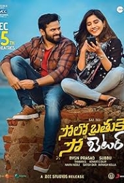 Solo Brathuke So Better (2024) Hindi Dubbed Movie HDRip Download Solo Brathuke So Better (2024) Hindi Dubbed Movie HDRip Download (2020)
