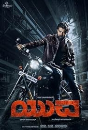 Yuva (2024) Hindi Dubbed Movie HDRip Download Yuva (2024) Hindi Dubbed Movie HDRip Download (2024)