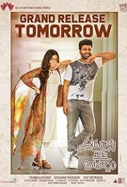 Aadavallu Meeku Johaarlu (2022) Hindi Dubbed Movie HDRip Download Aadavallu Meeku Johaarlu (2022) Hindi Dubbed Movie HDRip Download (2022)