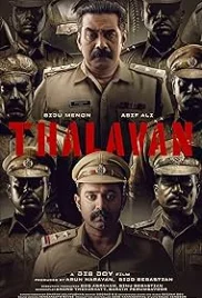 Thalavan 2024 Hindi Dubbed Movie HDRip Download Thalavan 2024 Hindi Dubbed Movie HDRip Download (2024)