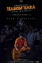Harom Hara 2024 Hindi Dubbed Telugu Movie HDRip Download Harom Hara 2024 Hindi Dubbed Telugu Movie HDRip Download (2024)