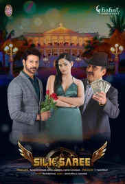 Silk Saree 2024 Hindi Dubbed Movie CAMRip Download Silk Saree 2024 Hindi Dubbed Movie CAMRip Download (2024)