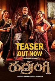 Rudrangi 2023 Hindi Dubbed Telugu Movie HDRip Download Rudrangi 2023 Hindi Dubbed Telugu Movie HDRip Download (2023)