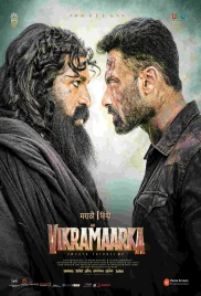 Aho Vikramaarka 2024 Hindi Dubbed Movie HDTS Download Aho Vikramaarka 2024 Hindi Dubbed Movie HDTS Download (2024)