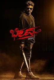 Bheema 2024 Hindi Dubbed Movie HDCAM Download Bheema 2024 Hindi Dubbed Movie HDCAM Download (2024)