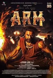 ARM 2024 Hindi Dubbed Movie HDRip Download ARM 2024 Hindi Dubbed Movie HDRip Download (2024)