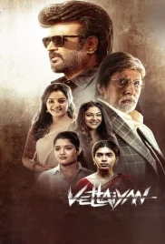Vettaiyan 2024 Hindi Dubbed Movie HDRip Download Vettaiyan 2024 Hindi Dubbed Movie HDRip Download (2024)