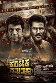 Karataka Damanaka 2024 Hindi Dubbed Movie HDRip Download Karataka Damanaka 2024 Hindi Dubbed Movie HDRip Download (2024)