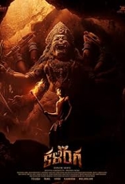 Kalinga 2024 Hindi Dubbed Movie HDRip Download Kalinga 2024 Hindi Dubbed Movie HDRip Download (2024)