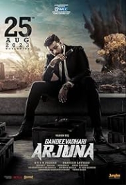 Gandeevadhari Arjuna 2023 Hindi Dubbed Movie HDRip Download Gandeevadhari Arjuna 2023 Hindi Dubbed Movie HDRip Download (2023)