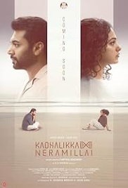 Kadhalikka Neramillai 2025 Hindi Dubbed Movie HDRip Download Kadhalikka Neramillai 2025 Hindi Dubbed Movie HDRip Download (2025)