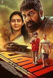 Pani 2024 Hindi Dubbed Movie HDRip Download Pani 2024 Hindi Dubbed Movie HDRip Download (2024)
