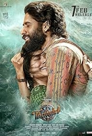 Thandel 2025 Hindi Dubbed Movie HDRip Download Thandel 2025 Hindi Dubbed Movie HDRip Download (2025)