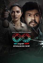 29th February 2025 Hindi Dubbed Movie HDRip Download 29th February 2025 Hindi Dubbed Movie HDRip Download (2025)