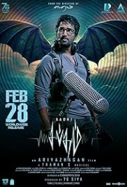Sabdham 2025 Hindi Dubbed Movie HDRip Download Sabdham 2025 Hindi Dubbed Movie HDRip Download (2025)