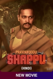 Praavinkoodu Shappu 2025 Hindi Dubbed Movie HDRip Download Praavinkoodu Shappu 2025 Hindi Dubbed Movie HDRip Download (2025)